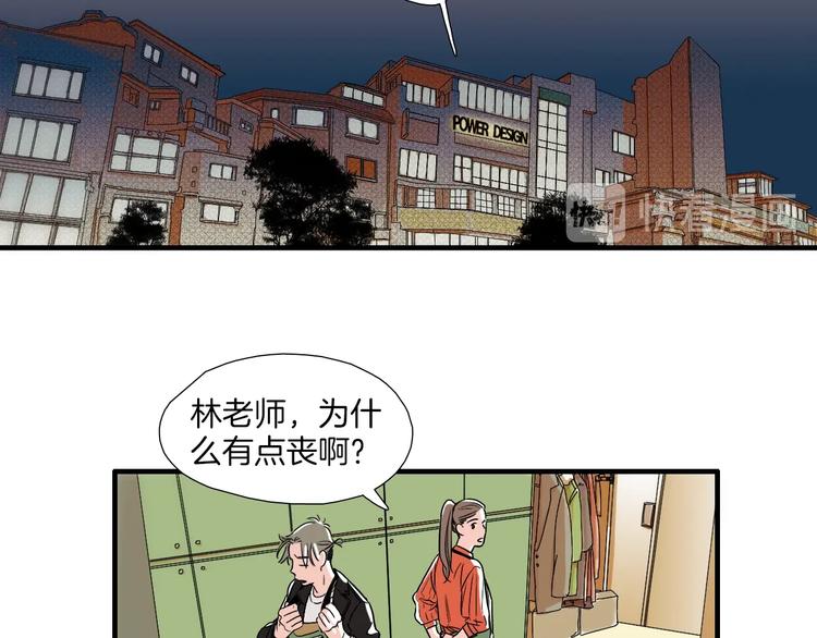第4话 果然很可爱42