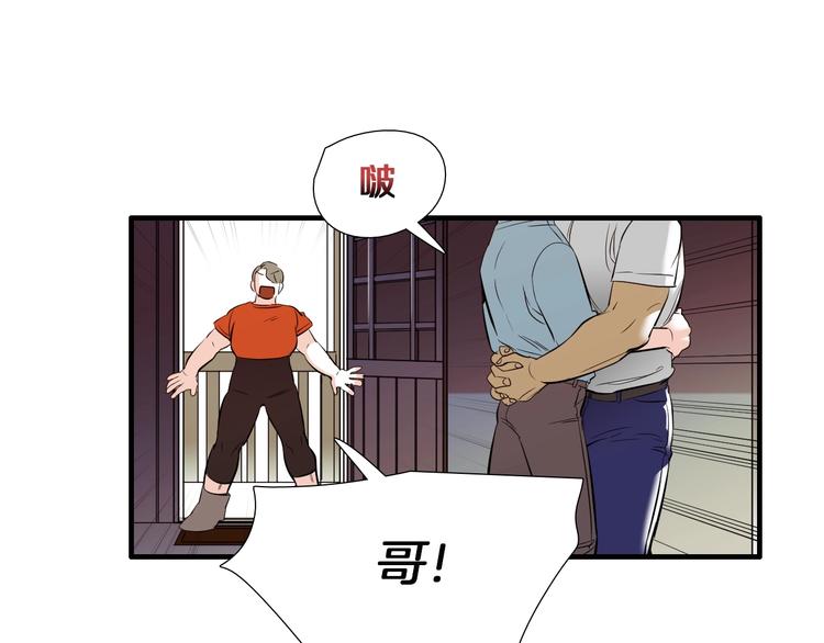 完结话 等你哦28