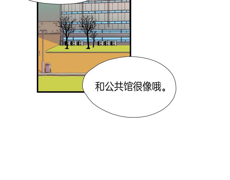 第8话 不正经的叔叔5