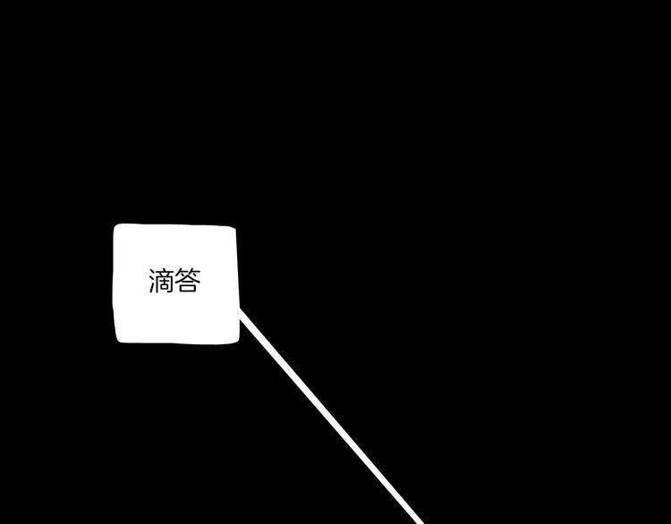 第0+1话 魔法生效！53