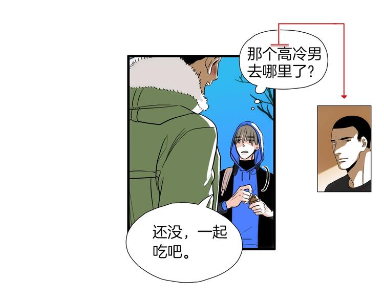 第4话 果然很可爱75