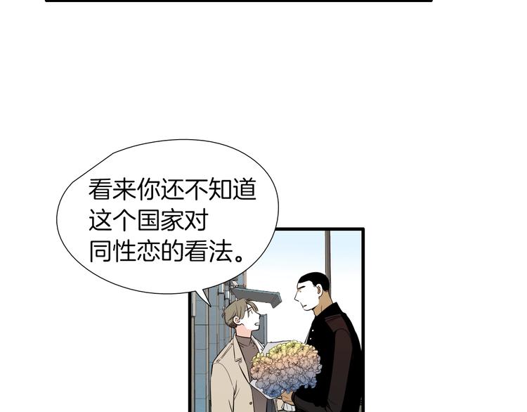第59话 那就公开吧24