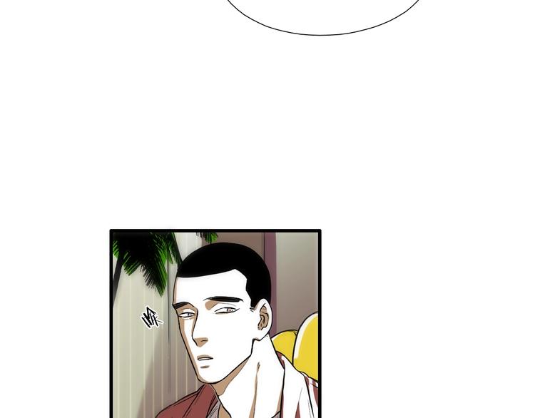 第8话 不正经的叔叔20