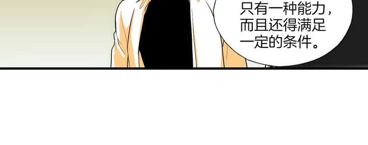 第3话 摸胸魔法42