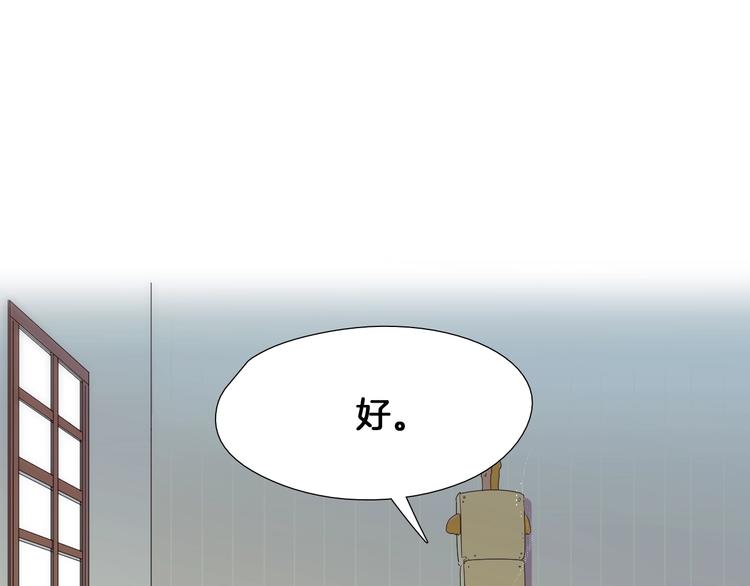 第55话 以爲我还会被骗吗？18