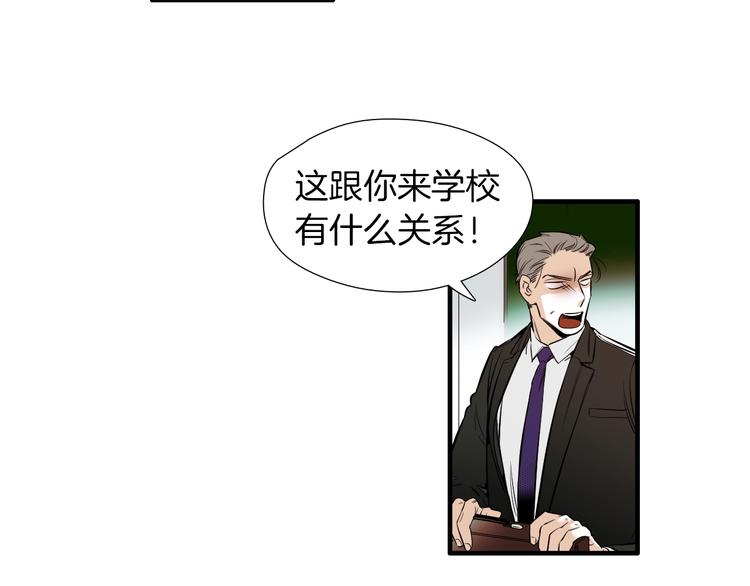 第55话 以爲我还会被骗吗？34