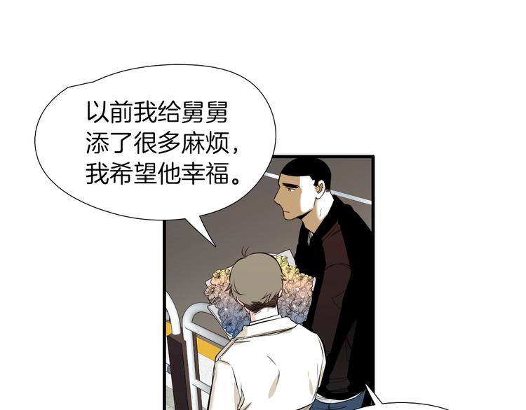 第59话 那就公开吧53
