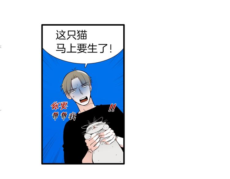 第56话 龙的气息10