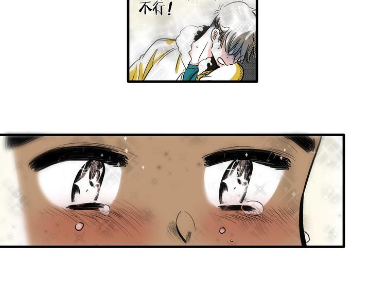 第5话 屋里的男人是？84