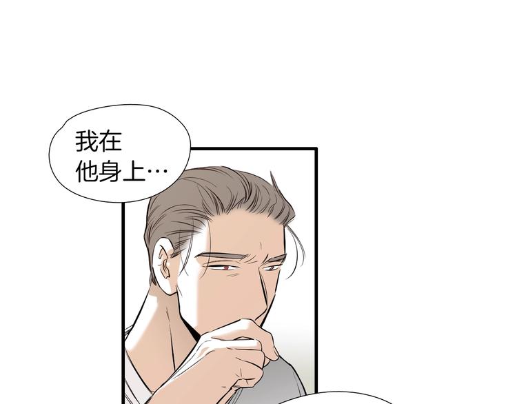 第56话 龙的气息59