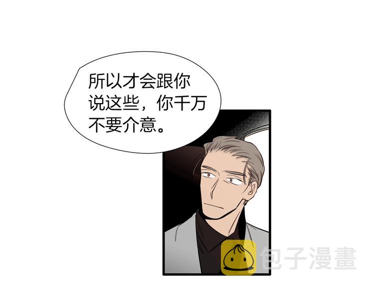 第56话 龙的气息55