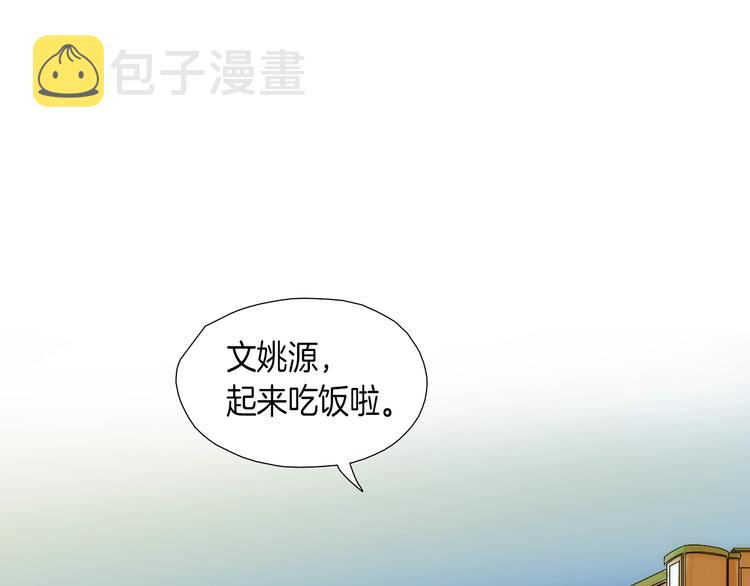 第6话  都是我主动的！77
