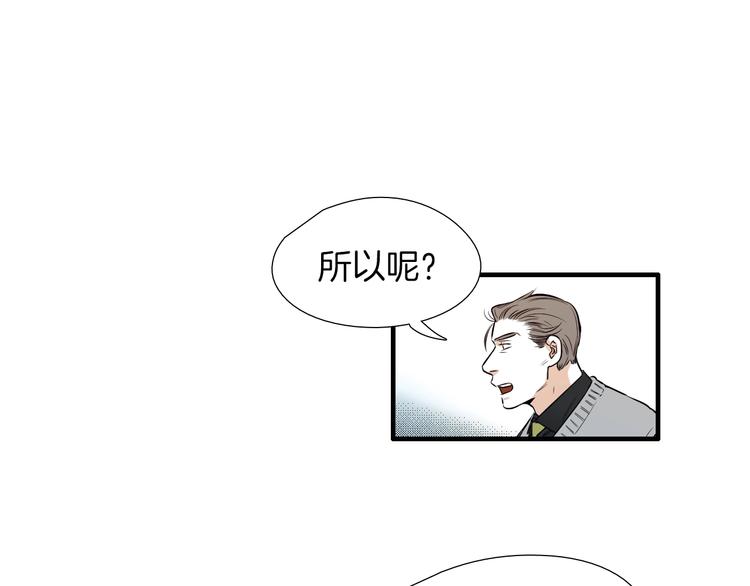 第58话 亲口说的原因10