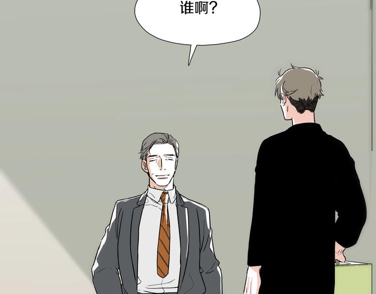 第5话 屋里的男人是？26