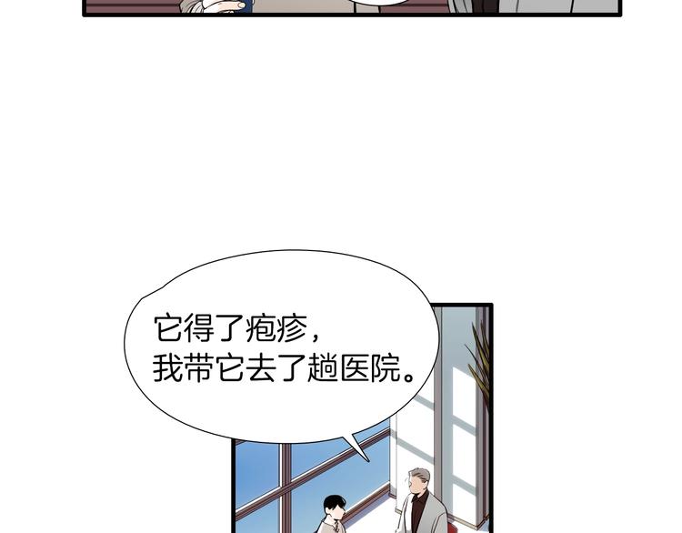 第56话 龙的气息26