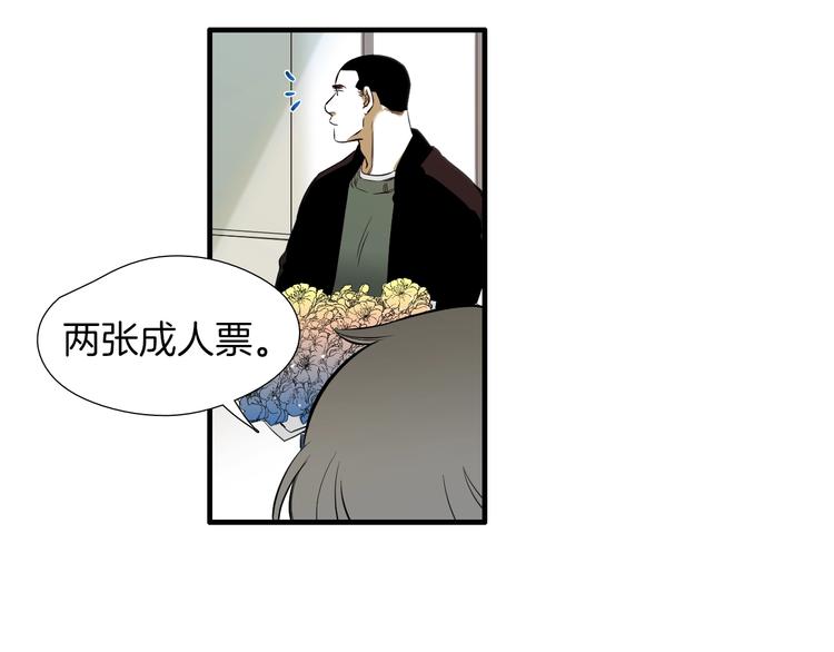 第59话 那就公开吧57