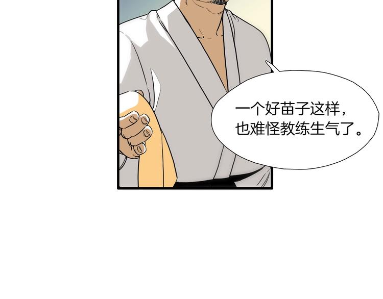 第5话 屋里的男人是？39