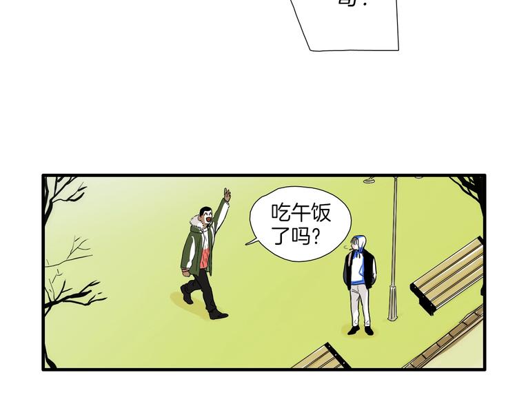 第4话 果然很可爱74