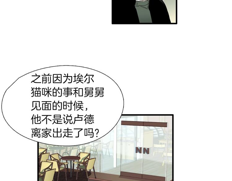 第59话 那就公开吧44