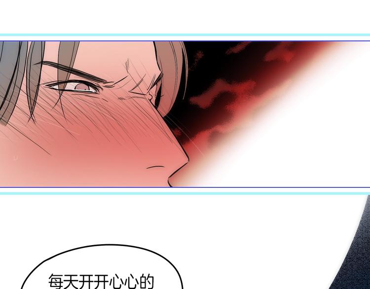 序章 沦陷在他的拥抱里31
