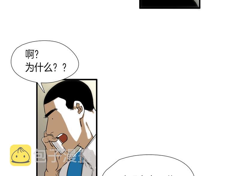 第6话  都是我主动的！12