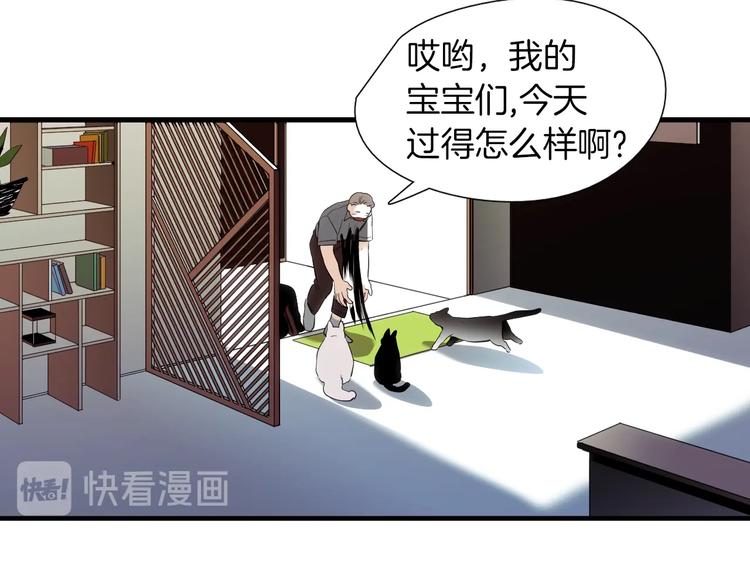 第55话 以爲我还会被骗吗？67