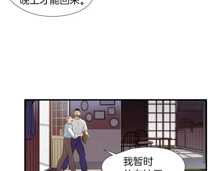 完结话 等你哦17