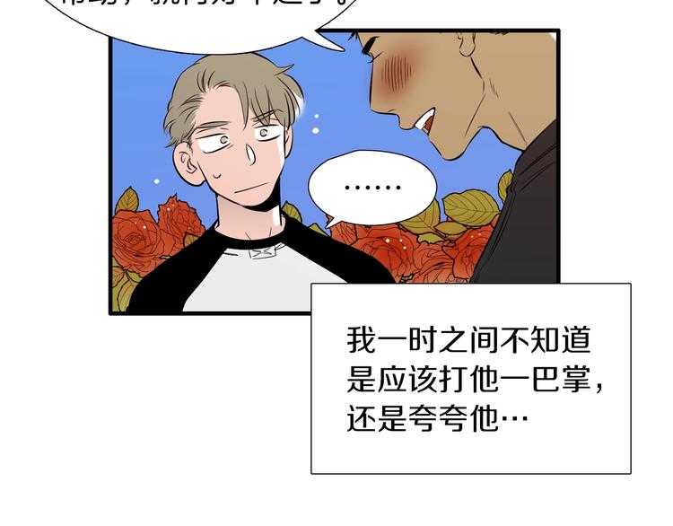 完结话 等你哦75