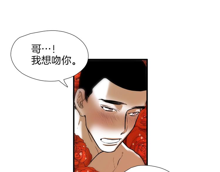 第0+1话 魔法生效！7