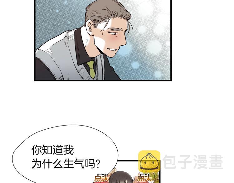 第58话 亲口说的原因37