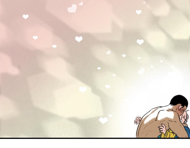 第5话 屋里的男人是？76
