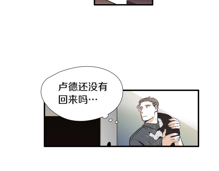 第55话 以爲我还会被骗吗？71