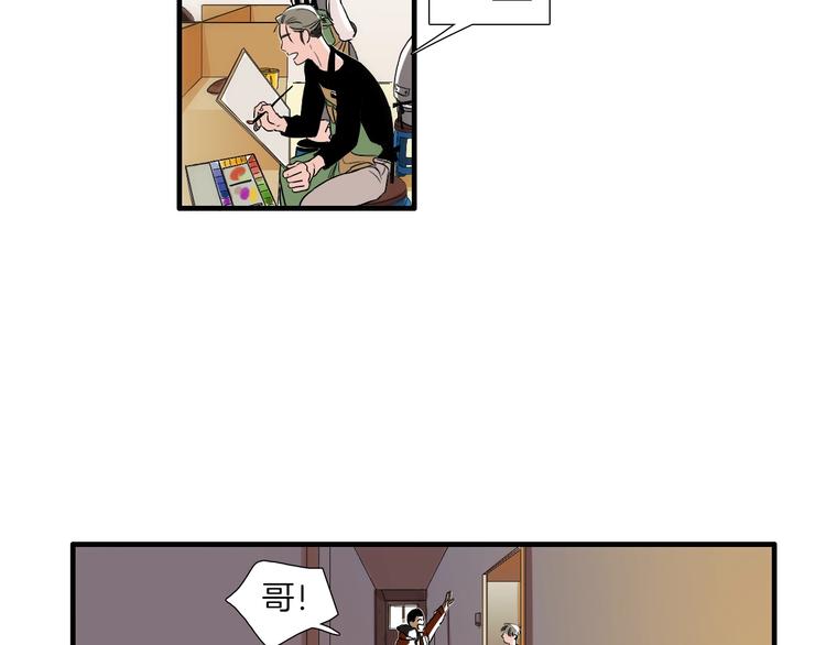 第4话 果然很可爱79