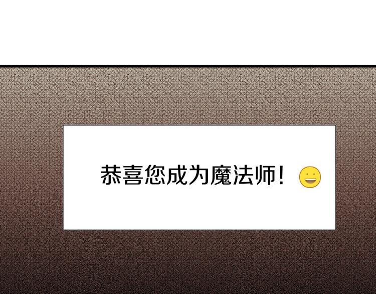 第0+1话 魔法生效！0