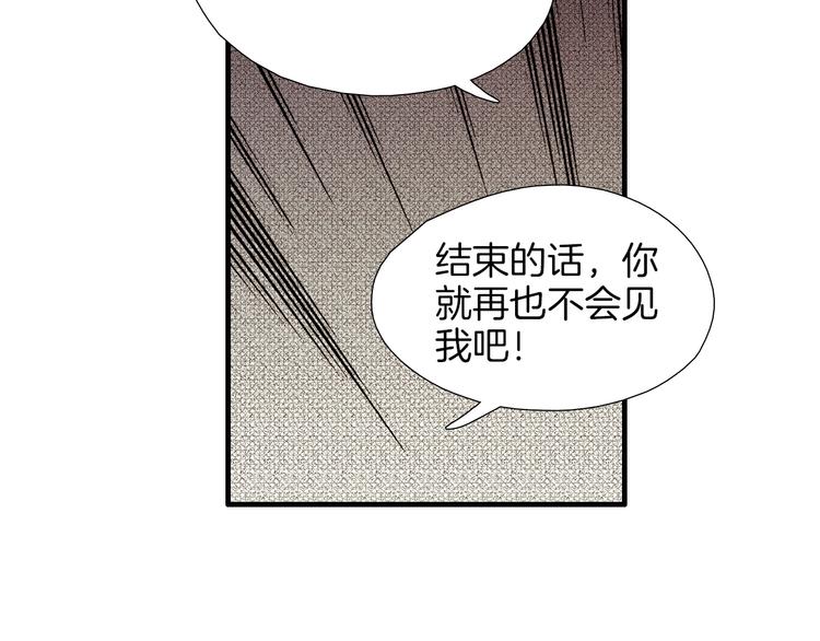 第0+1话 魔法生效！32