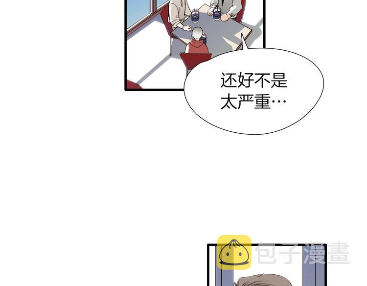 第56话 龙的气息27