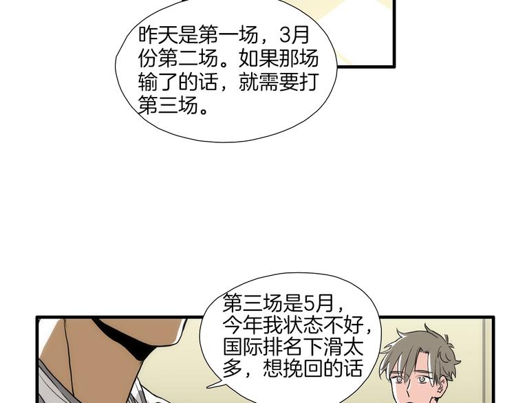 第4话 果然很可爱20