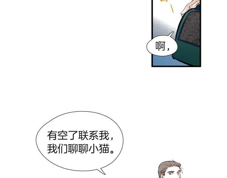 第56话 龙的气息13