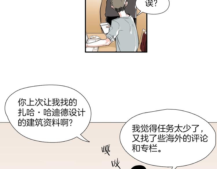 第0+1话 魔法生效！118