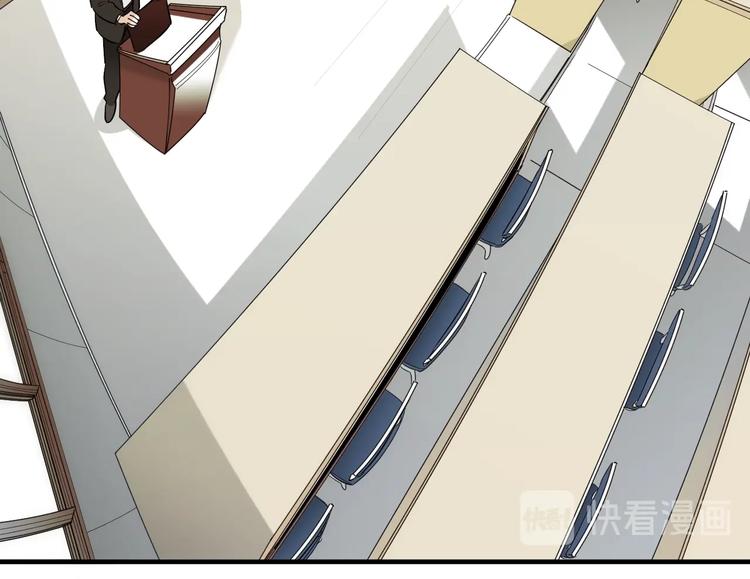 第55话 以爲我还会被骗吗？32
