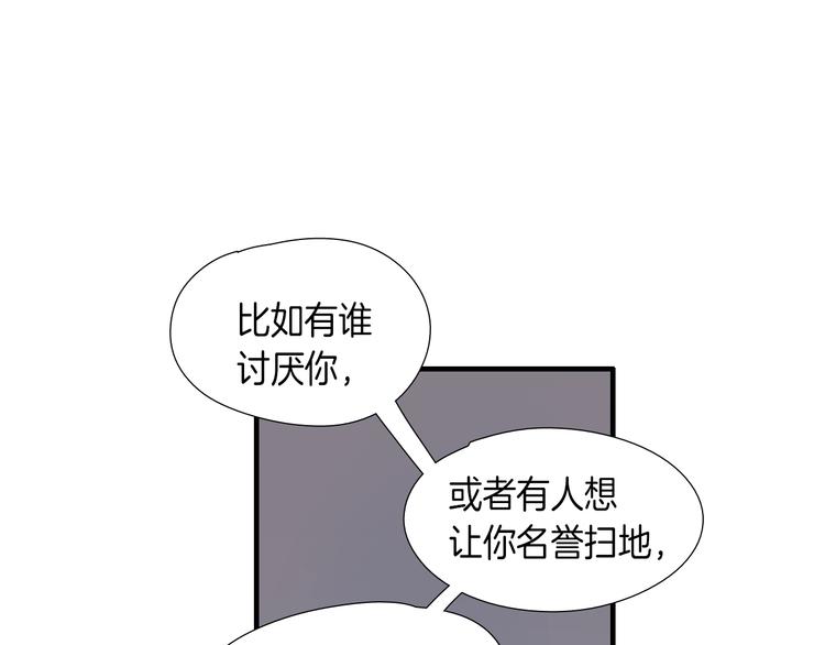 第8话 不正经的叔叔62