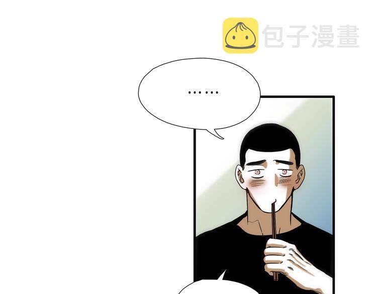 第6话  都是我主动的！81