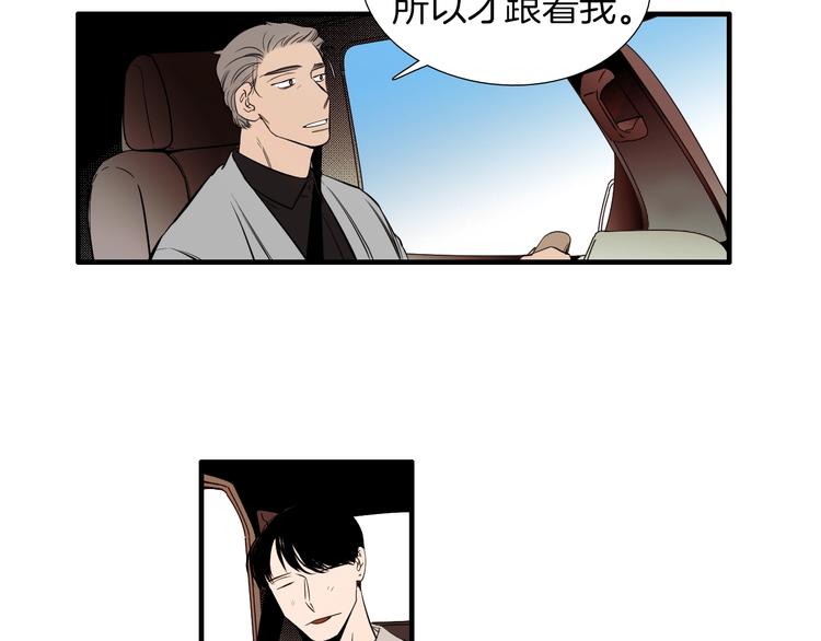 第56话 龙的气息48