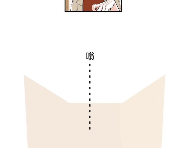 第0+1话 魔法生效！86