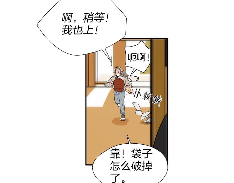 第0+1话 魔法生效！74