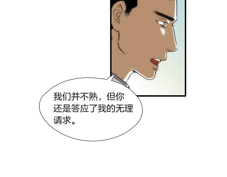 第4话 果然很可爱34