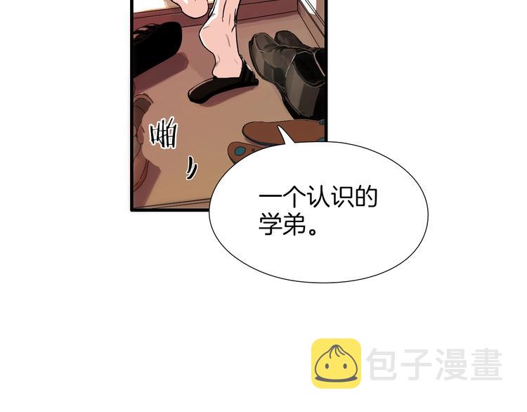 第0+1话 魔法生效！21