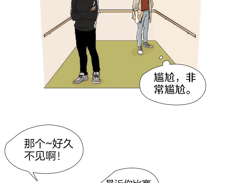 第0+1话 魔法生效！81
