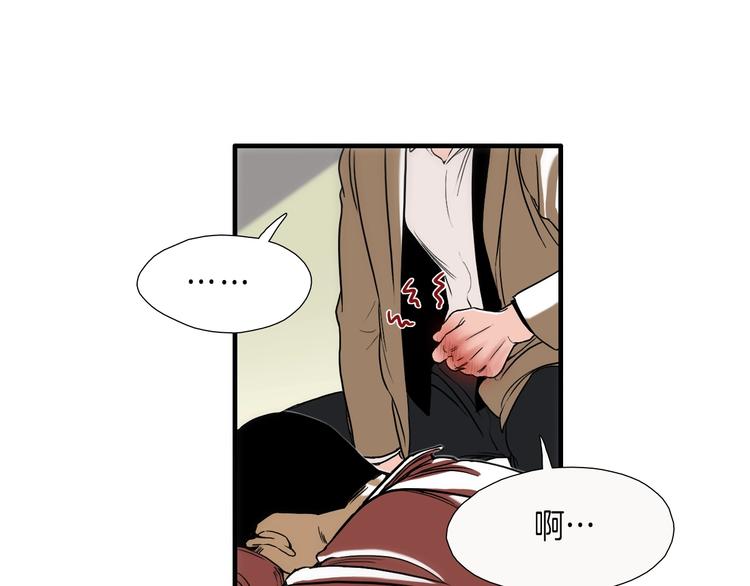 第6话  都是我主动的！74