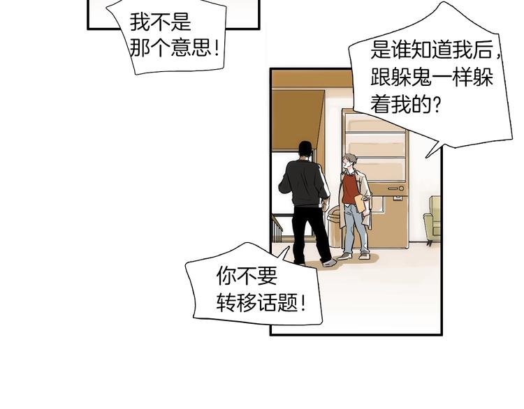 第0+1话 魔法生效！138